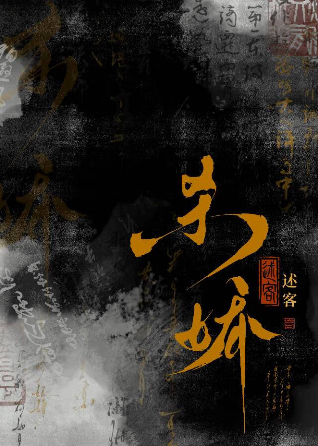 细腰之道