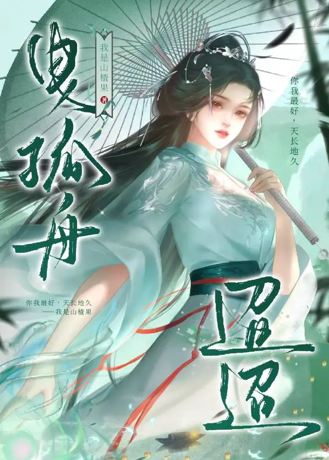 迢迢曳孤舟