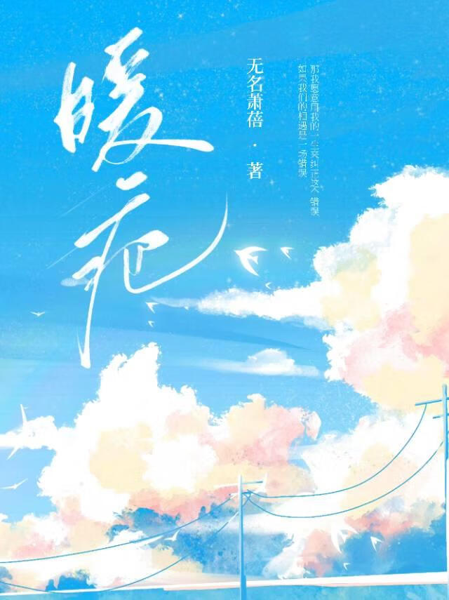 暖疤