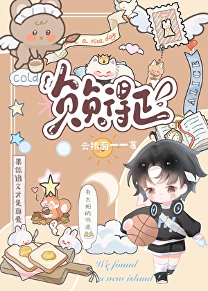 负负得正