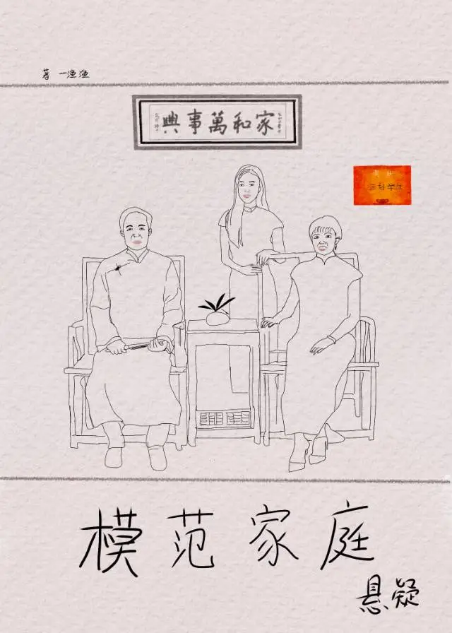 找妈妈