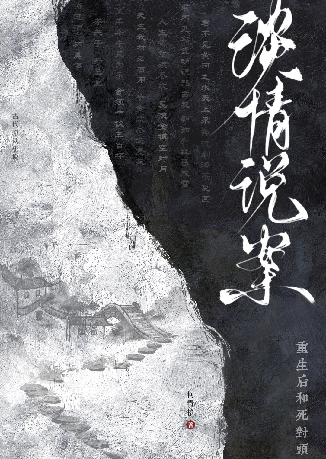 望宫阙