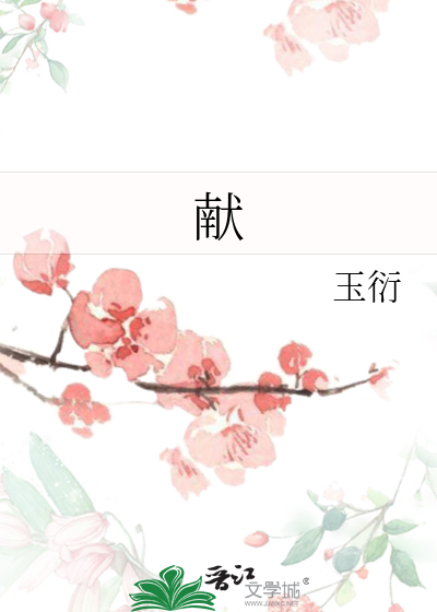 献