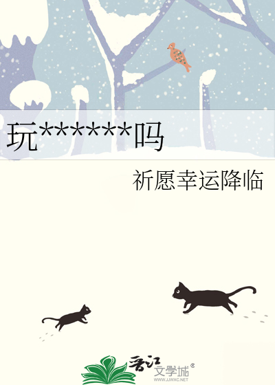 玩卡牌需要洗白吗