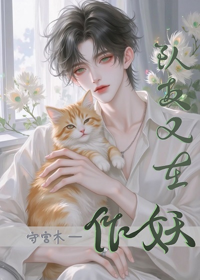 队友又在作妖