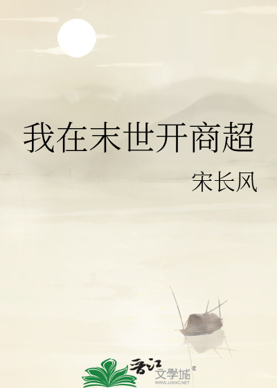 我*****超