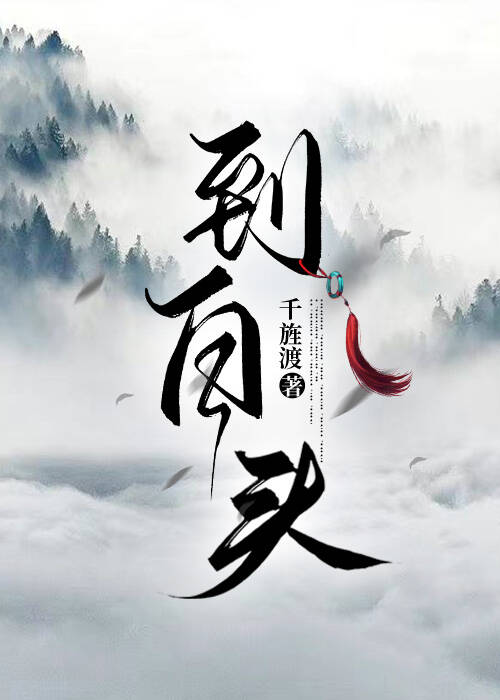 到白头