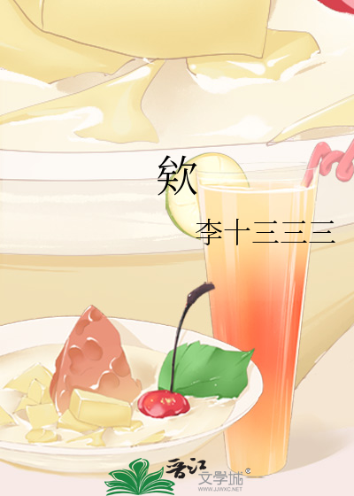 欸