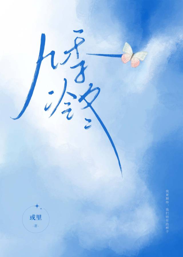 几季冷冬