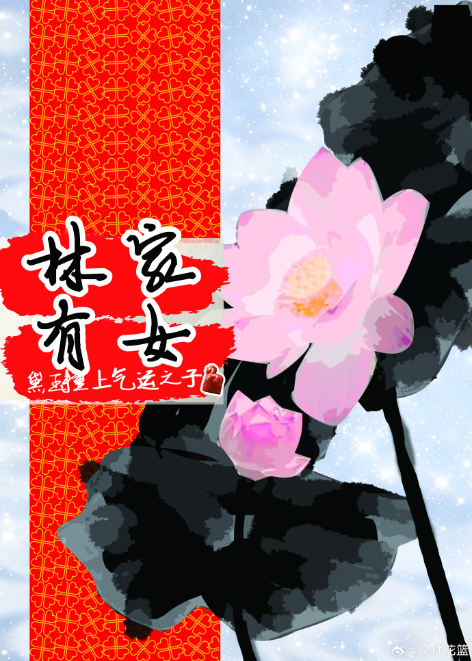 情榜外传