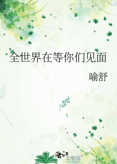 全*******面